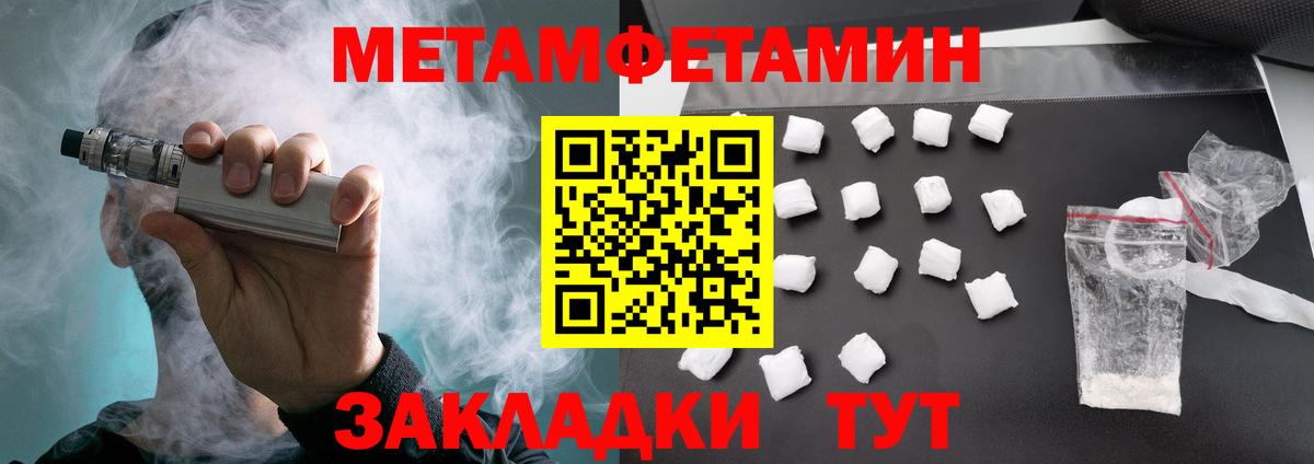 АМФЕТАМИН  АМФЕТАМИН 97%  Вход с VPN  Балашов 