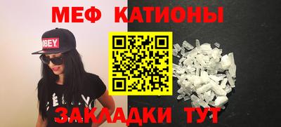 альфа пвп Камышлов