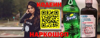 альфа пвп Камышлов