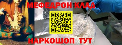 каннабис Кандалакша
