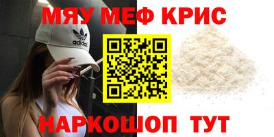 альфа пвп Камышлов
