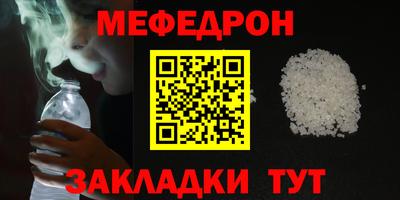 трава Канаш