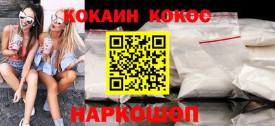 трава Канаш