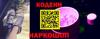 альфа пвп Камышлов