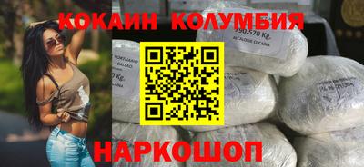 каннабис Кандалакша