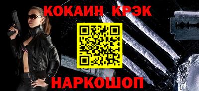каннабис Кандалакша