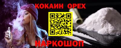 трава Канаш