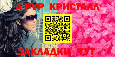 каннабис Кандалакша