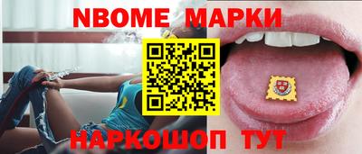альфа пвп Камышлов