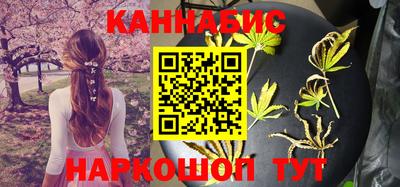 трава Канаш