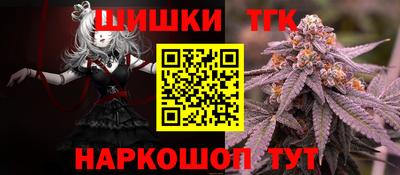 трава Канаш