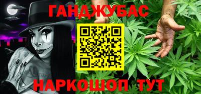 каннабис Кандалакша
