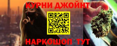 каннабис Кандалакша