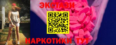 альфа пвп Камышлов
