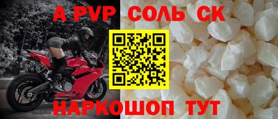 каннабис Кандалакша