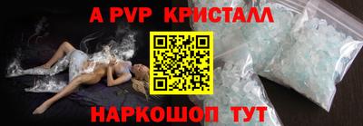 каннабис Кандалакша
