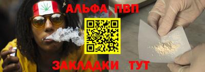 трава Канаш