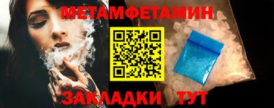 каннабис Кандалакша