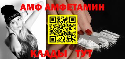 альфа пвп Камышлов