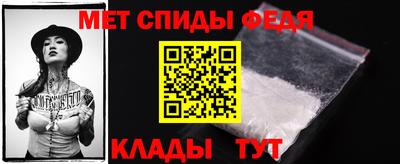 альфа пвп Камышлов