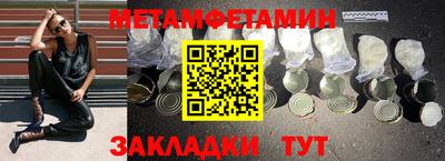 трава Канаш