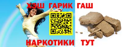 трава Канаш