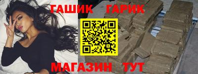 трава Канаш
