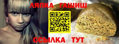 альфа пвп Камышлов