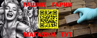 трава Канаш