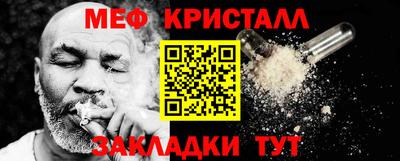 альфа пвп Камышлов
