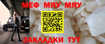 альфа пвп Камышлов