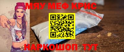 альфа пвп Камышлов