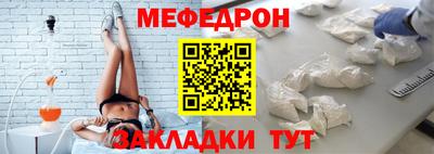 альфа пвп Камышлов