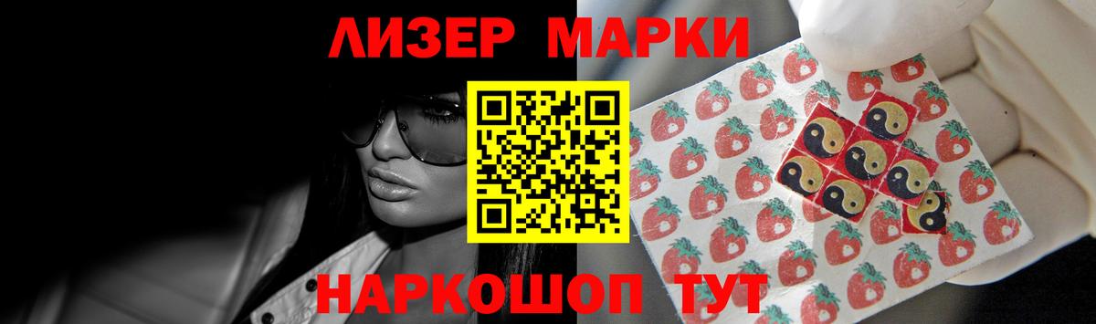 Лсд 25 экстази ecstasy  LSD-25 экстази ecstasy  Вход с VPN  ЛСД экстази  Балашов 