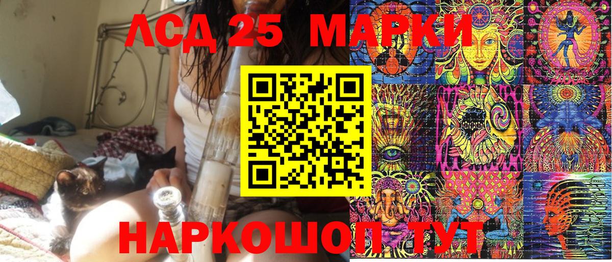 Марки NBOMe 1,8мг  Вход с VPN  Балашов  Марки NBOMe  Марки NBOMe 1,8мг 