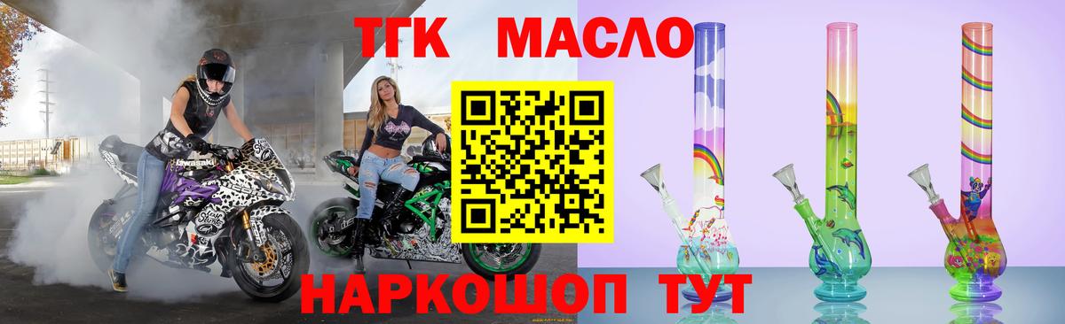 Балашов  ТГК концентрат  Вход с VPN 