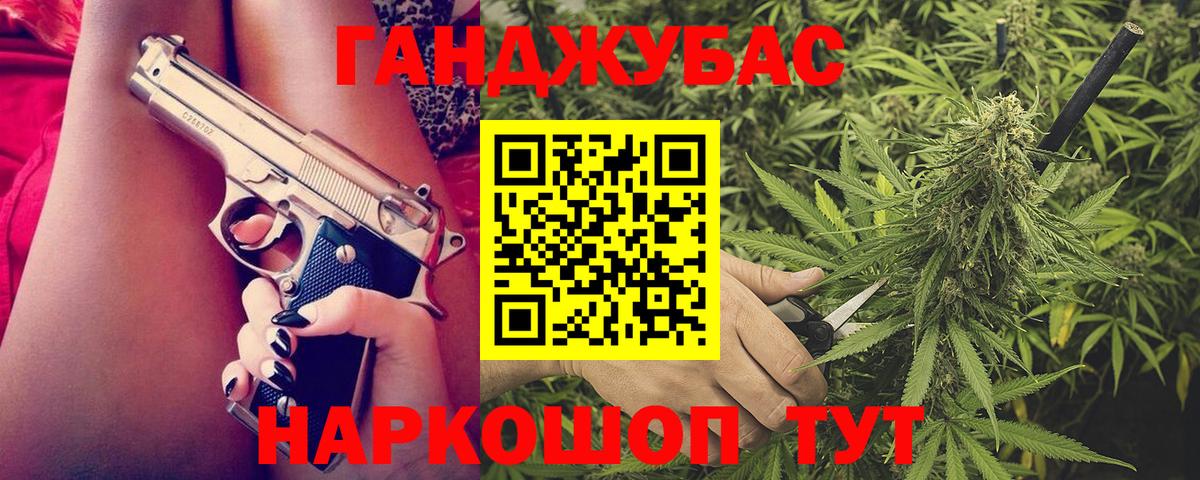Марихуана AK-47  Канабис конопля  Каннабис MAZAR  МАРИХУАНА марихуана  Вход с VPN  Балашов 